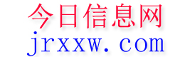 榆社今日信息网